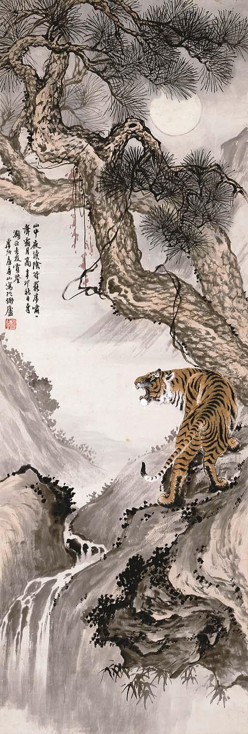 Fang Yi - Tiger