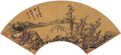 Fang Yizhi - Landscape