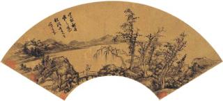 Fang Yizhi - Landscape