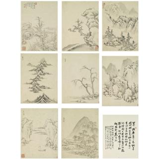 Fang Yizhi - Landscapes Of Worn Brushstrokes