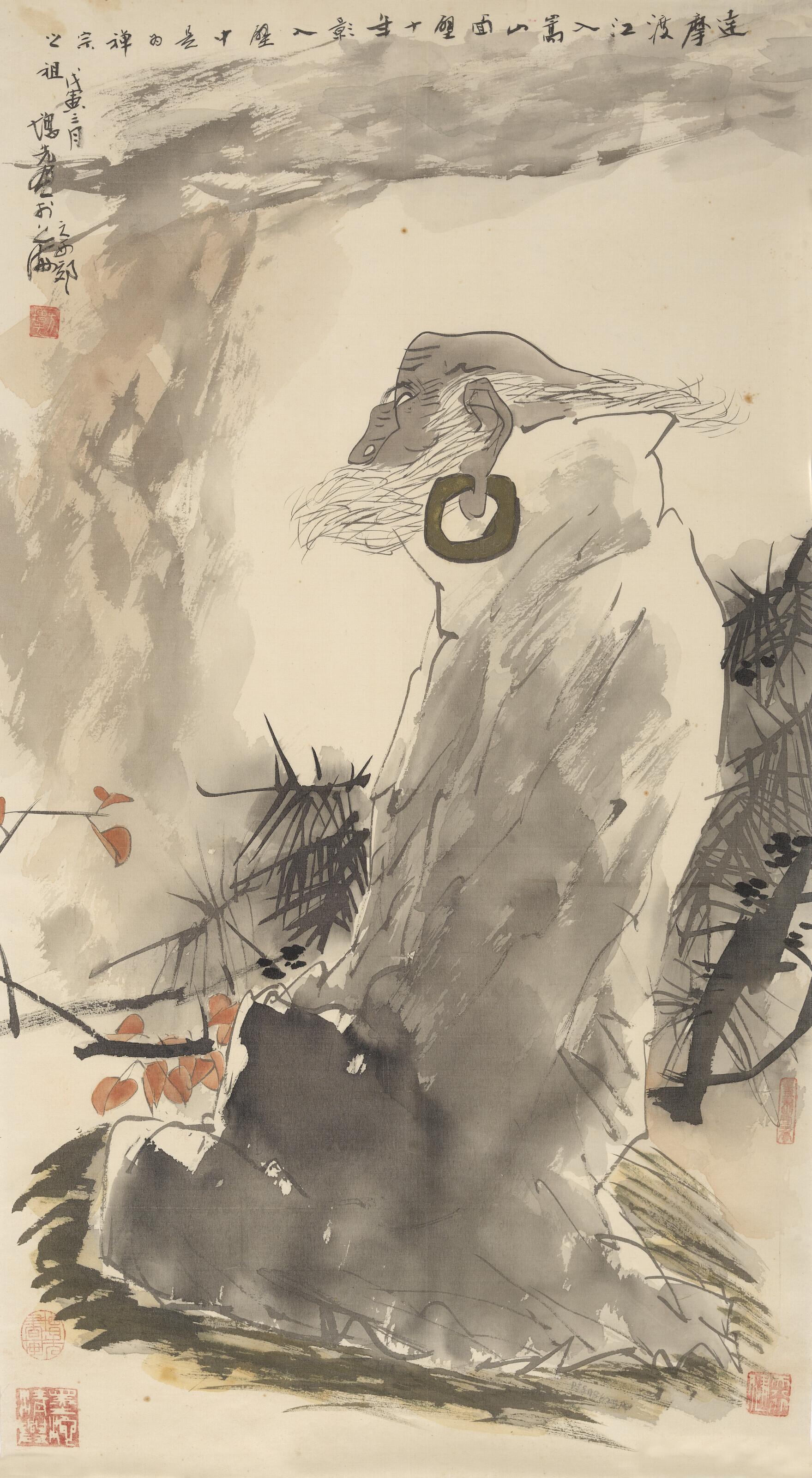 Fang Zengxian - Dharma