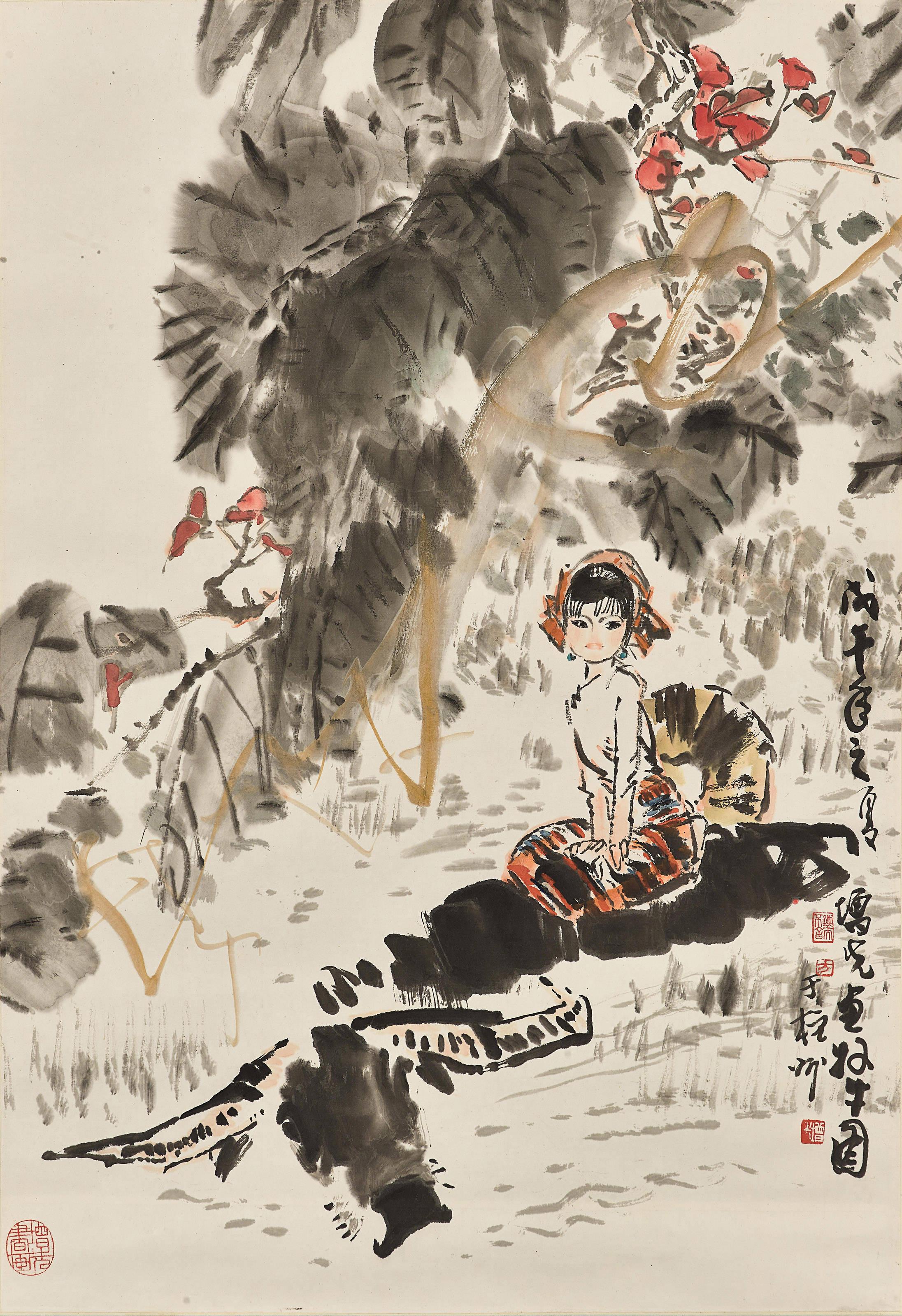 Fang Zengxian - Herding