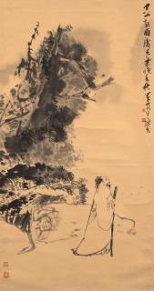 Fang Zengxian - Scholar and Pine, 1984