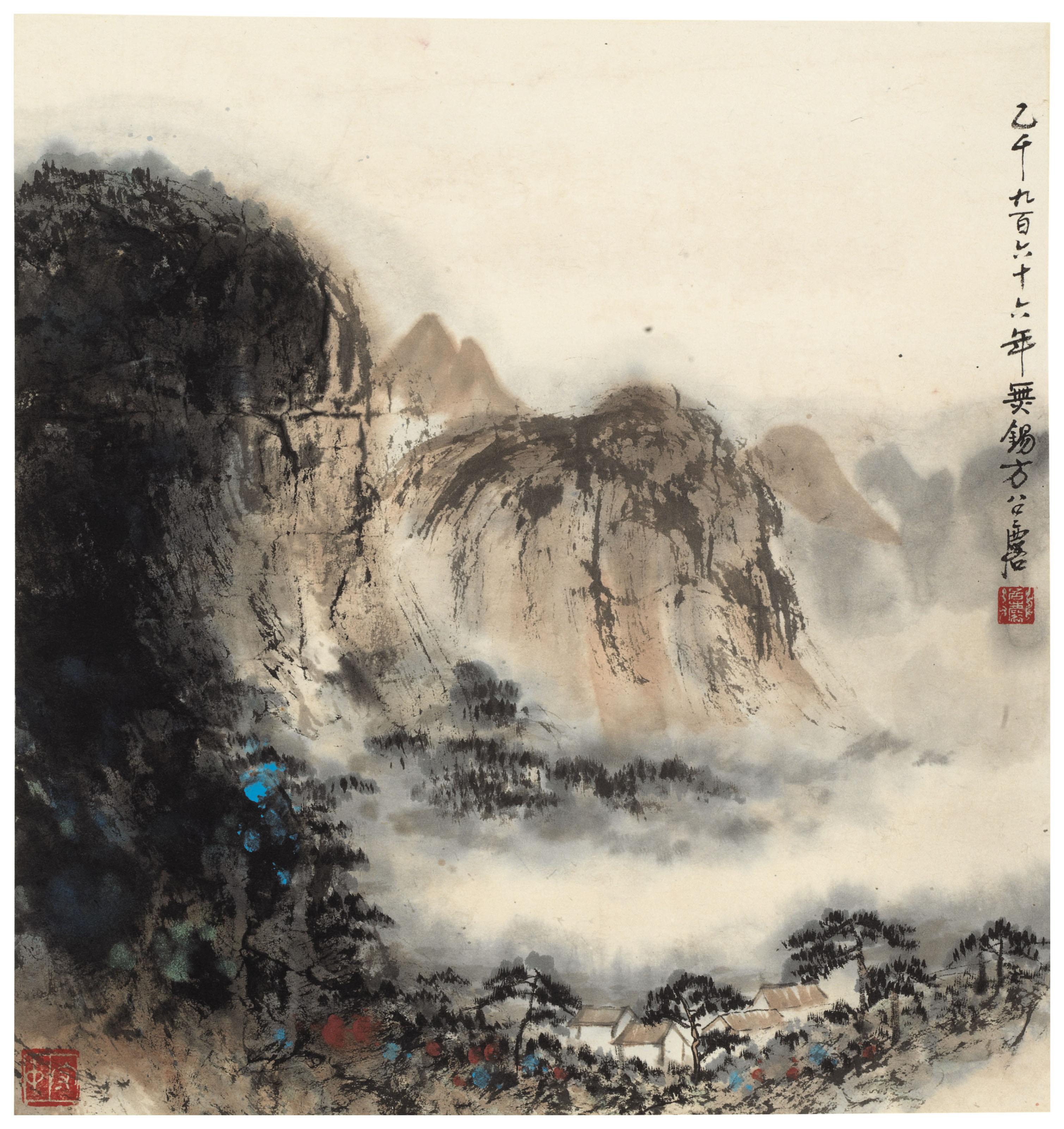 Fang Zhaolin - Landscape