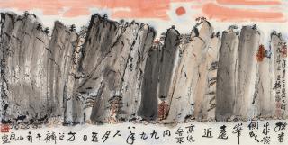 Fang Zhaolin - Mountain