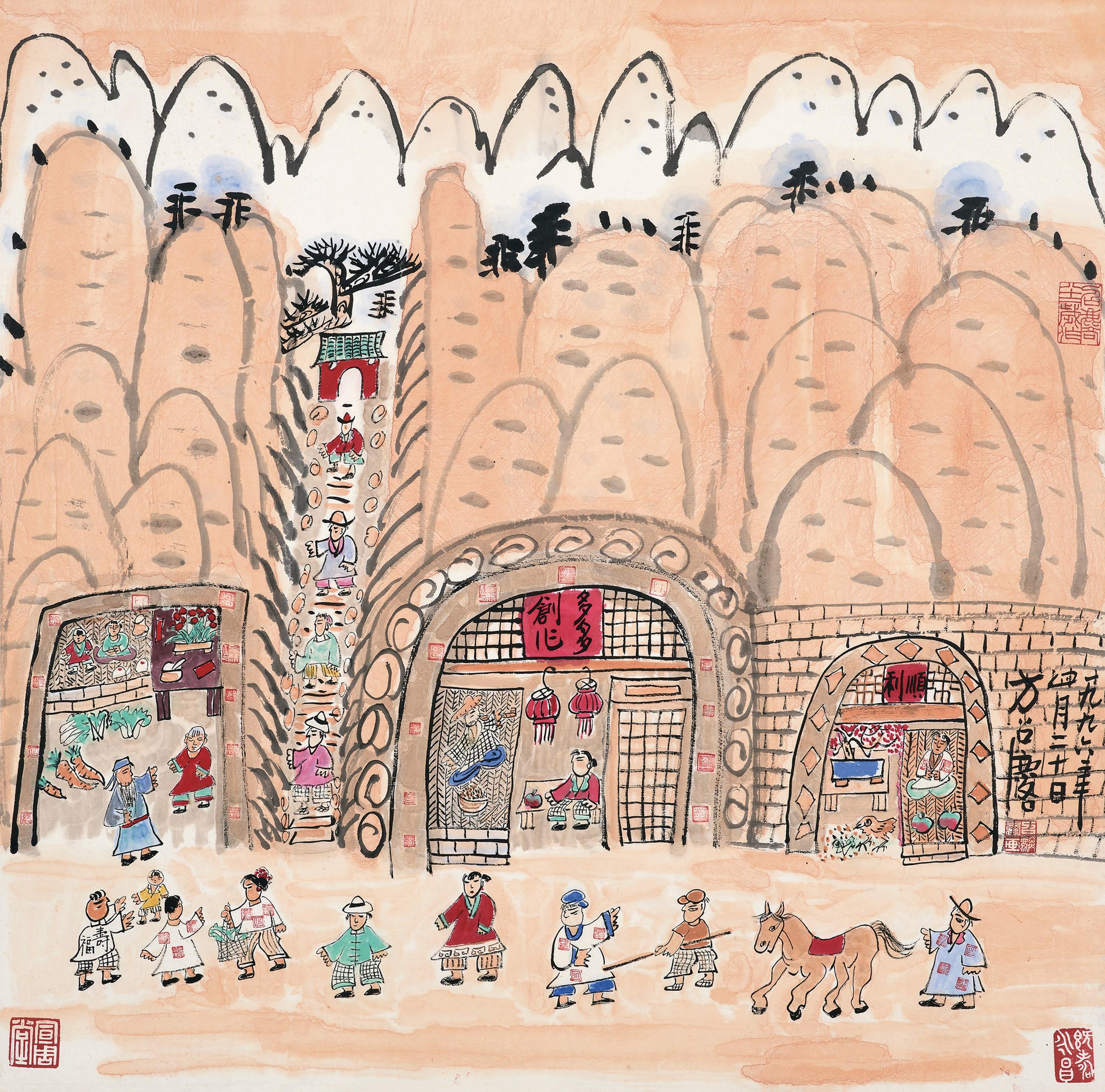 Fang Zhaolin - Northern Shaanxi Style