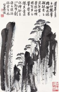 Fang Zhaolin - Peng Lai Paradise