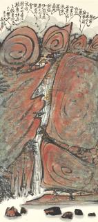 Fang Zhaolin - Vermillion Landscape