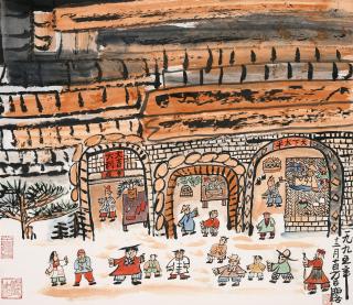 Fang Zhaoling - Cave Dwellings