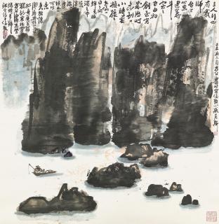 Fang Zhaoling - Fishing in Winter