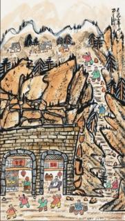 Fang Zhaoling - Fruitful Year