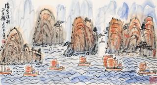 Fang Zhaoling - Memories of Guilin