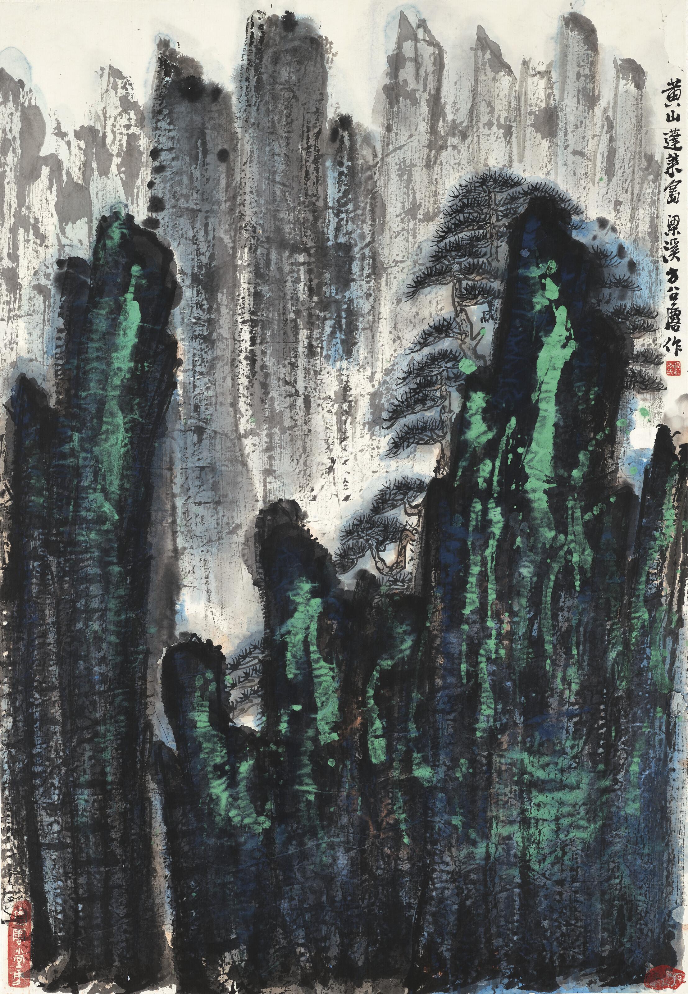 Fang Zhaoling - Penglai Three Islands at Mount Huang