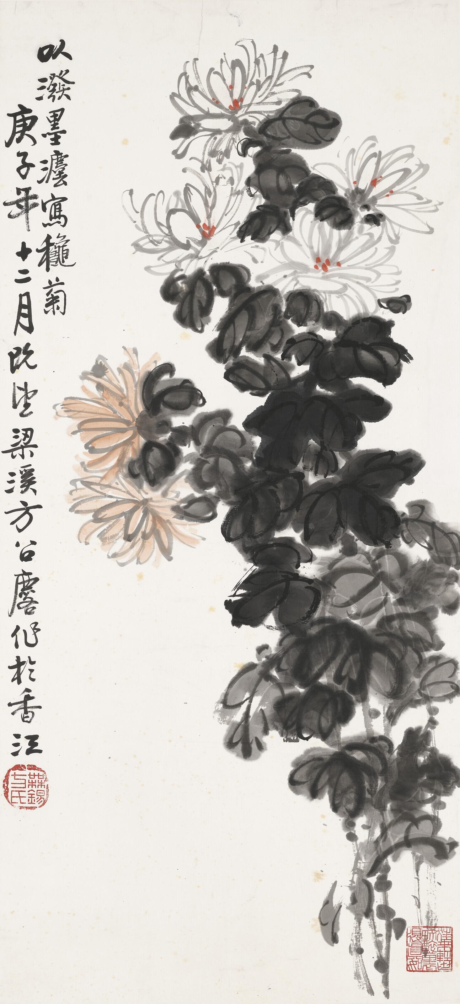 Fang Zhaoling - Splashed-ink Chrysanthemums
