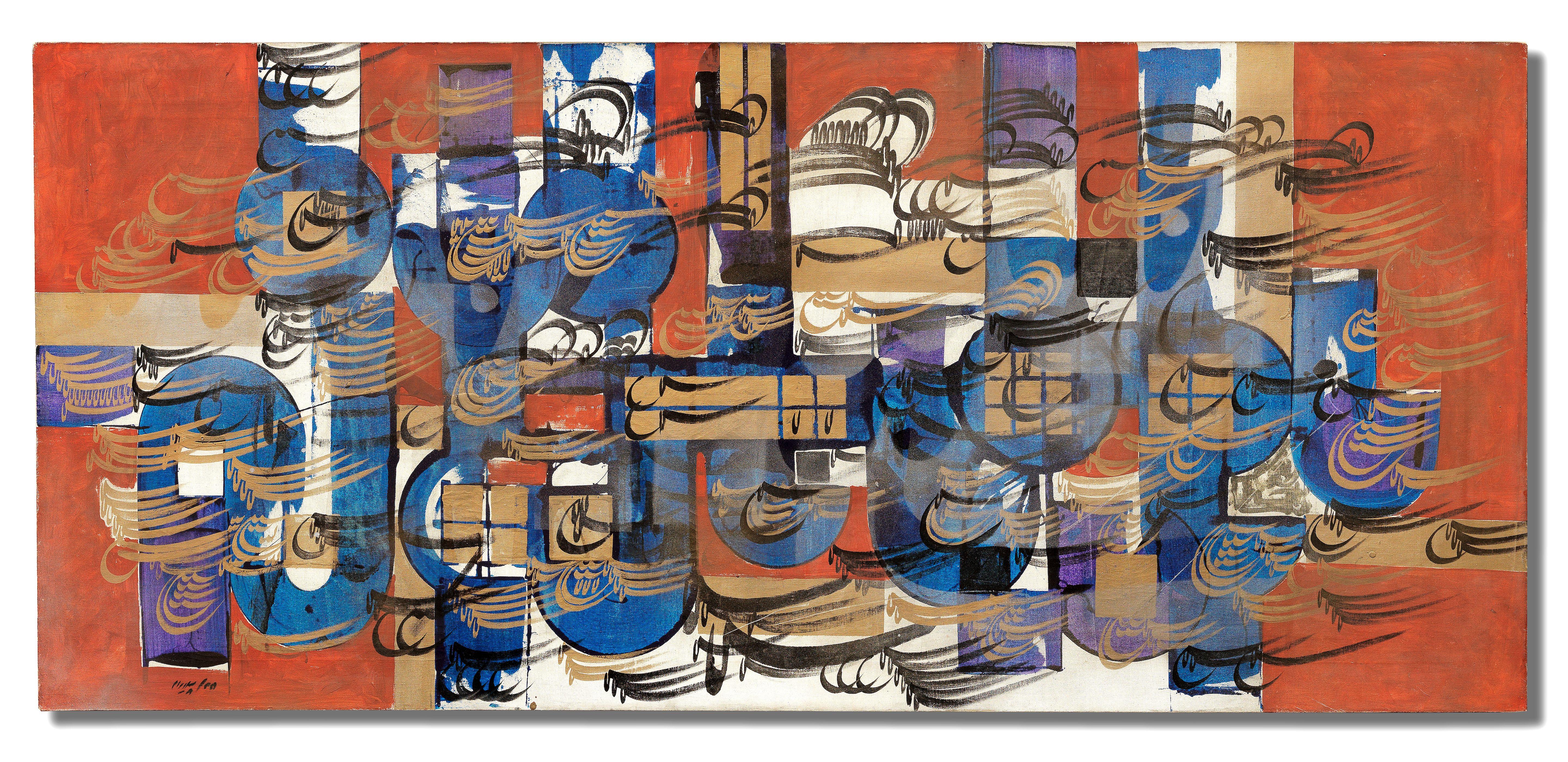 Faramarz Pilaram - Birds Of Paradise (Morghe Baghe Malakoot)