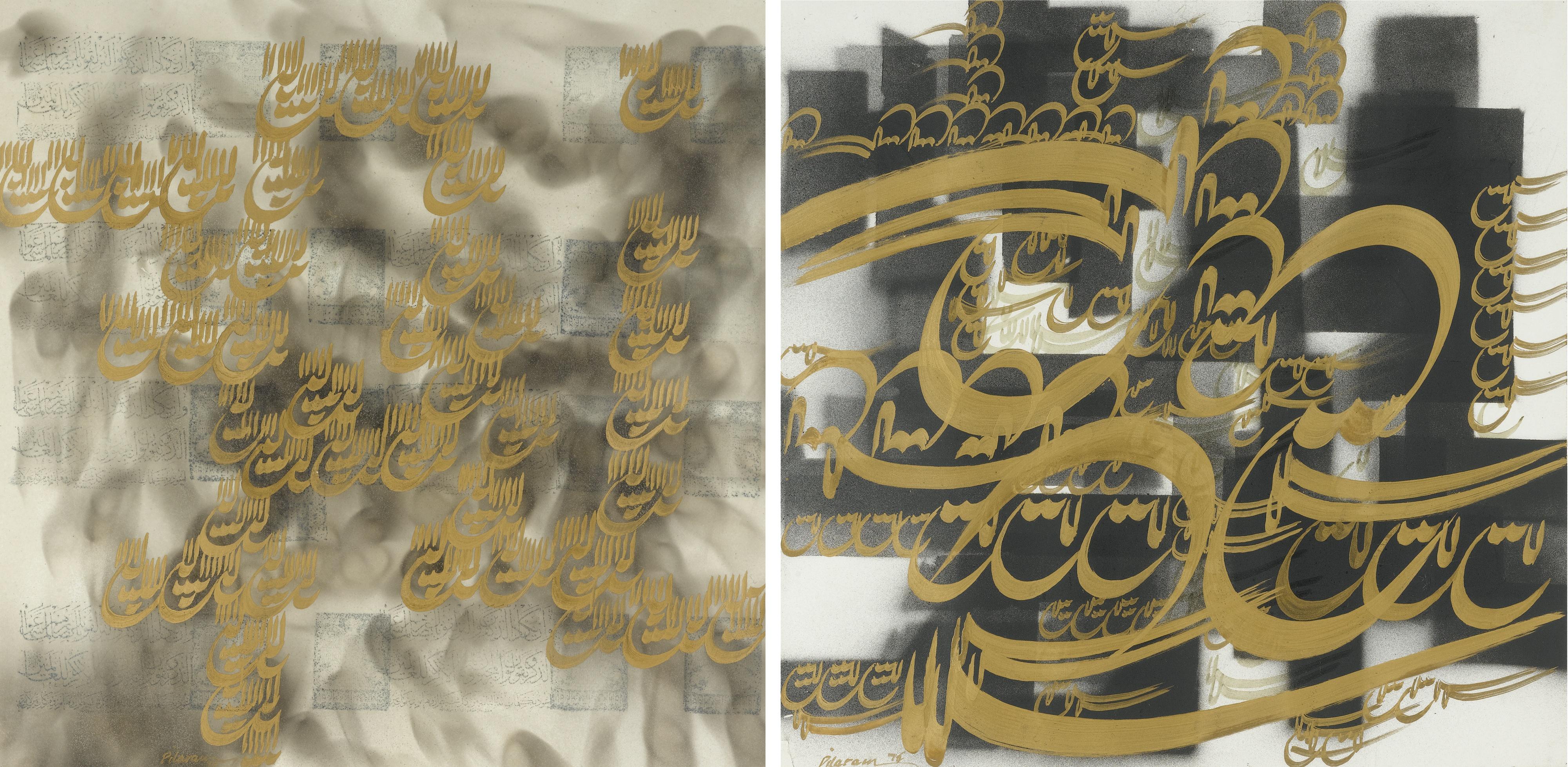 Faramarz Pilaram - (I) No: 11 (Ii) No: 26  