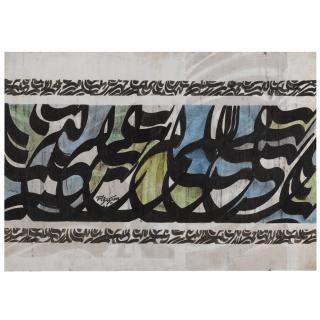 Faramarz Pilaram - Sacre