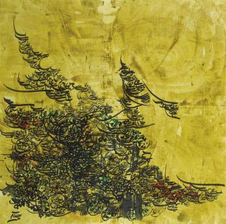 Faramarz Pilaram - Sans titre