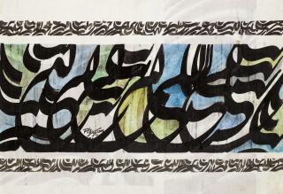 Faramarz Pilaram - Sans titre