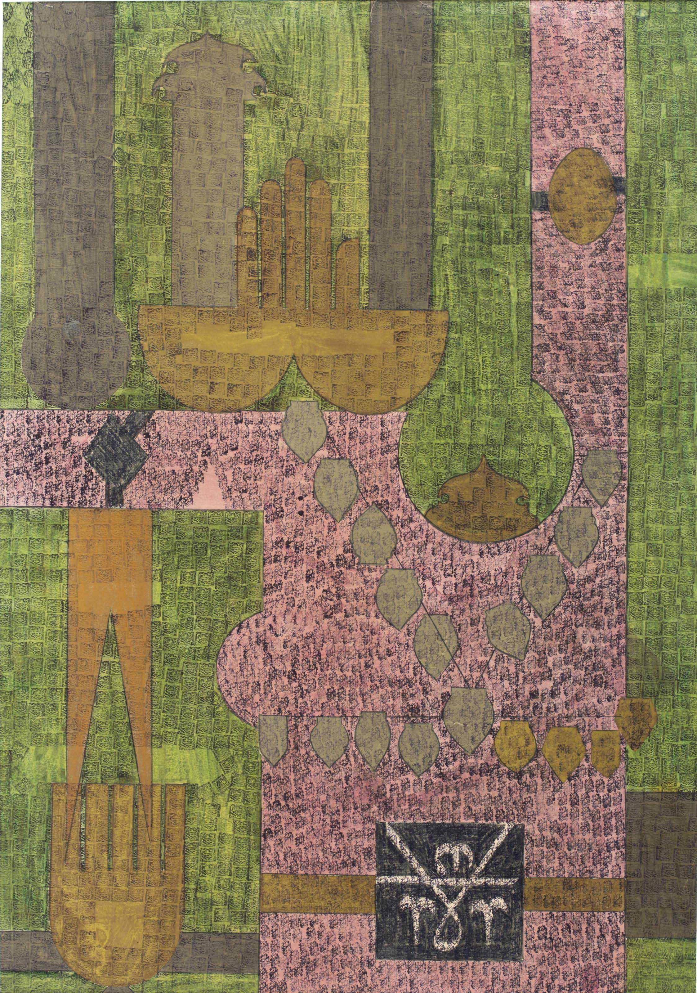 Faramarz Pilaram - Untitled (Composition 8)