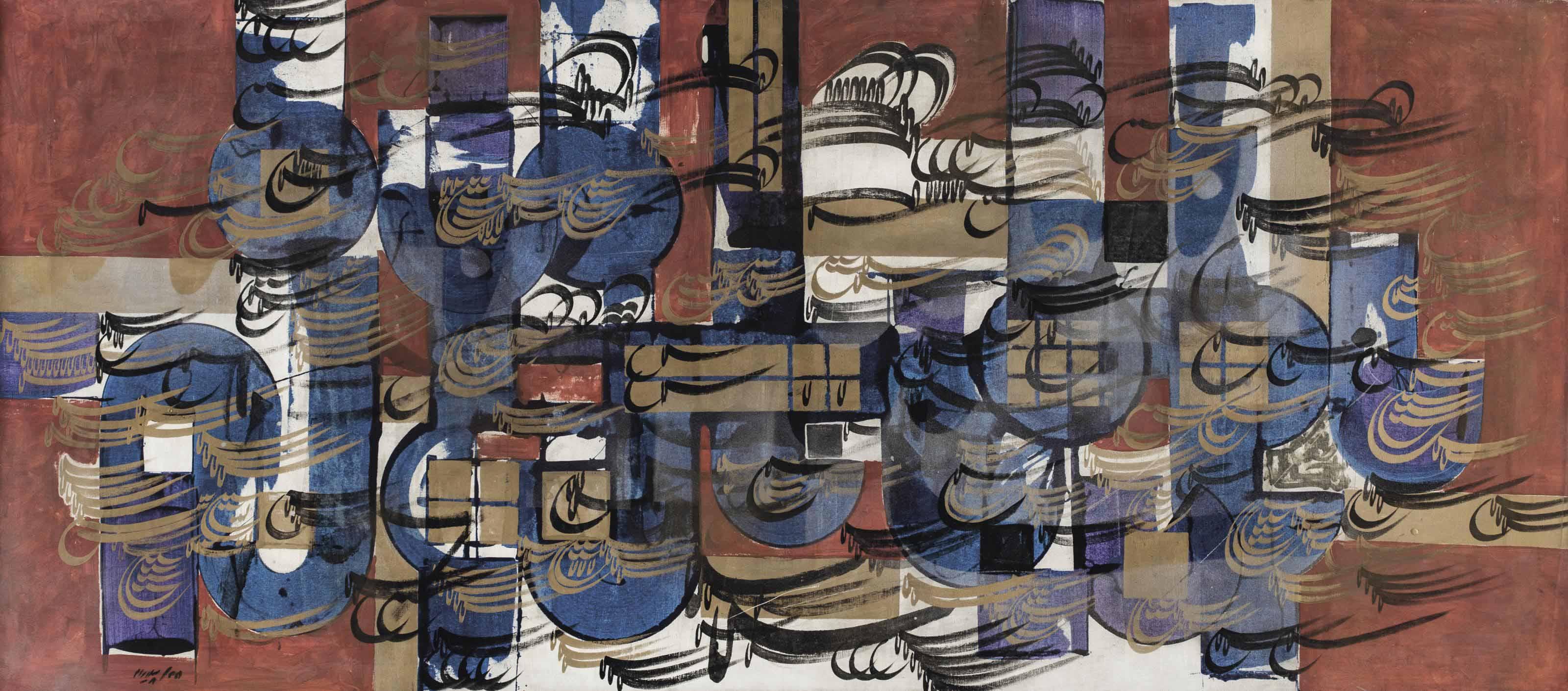 Faramarz Pilaram - Untitled