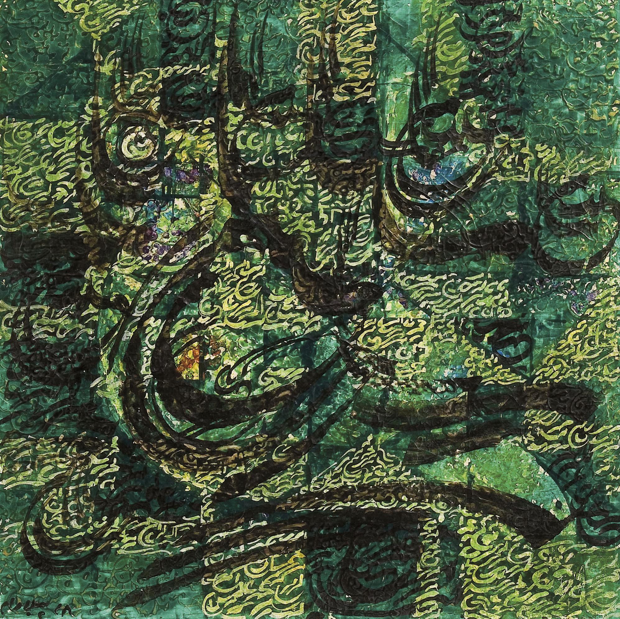 Faramarz Pilaram - Untitled