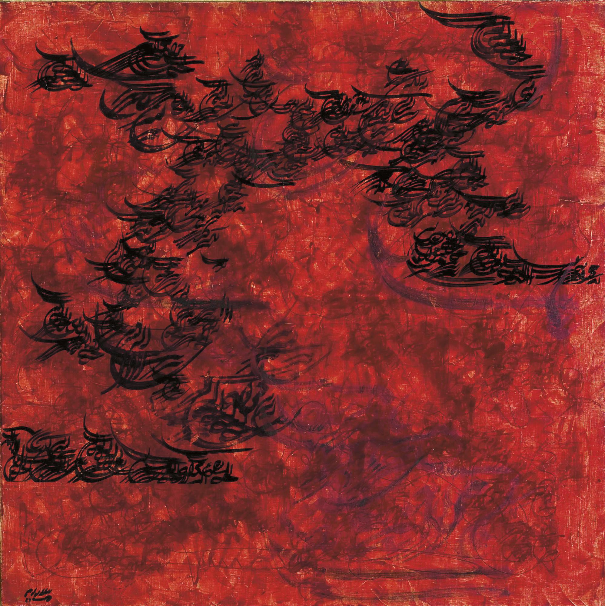 Faramarz Pilaram - Untitled