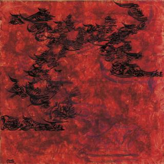 Faramarz Pilaram - Untitled