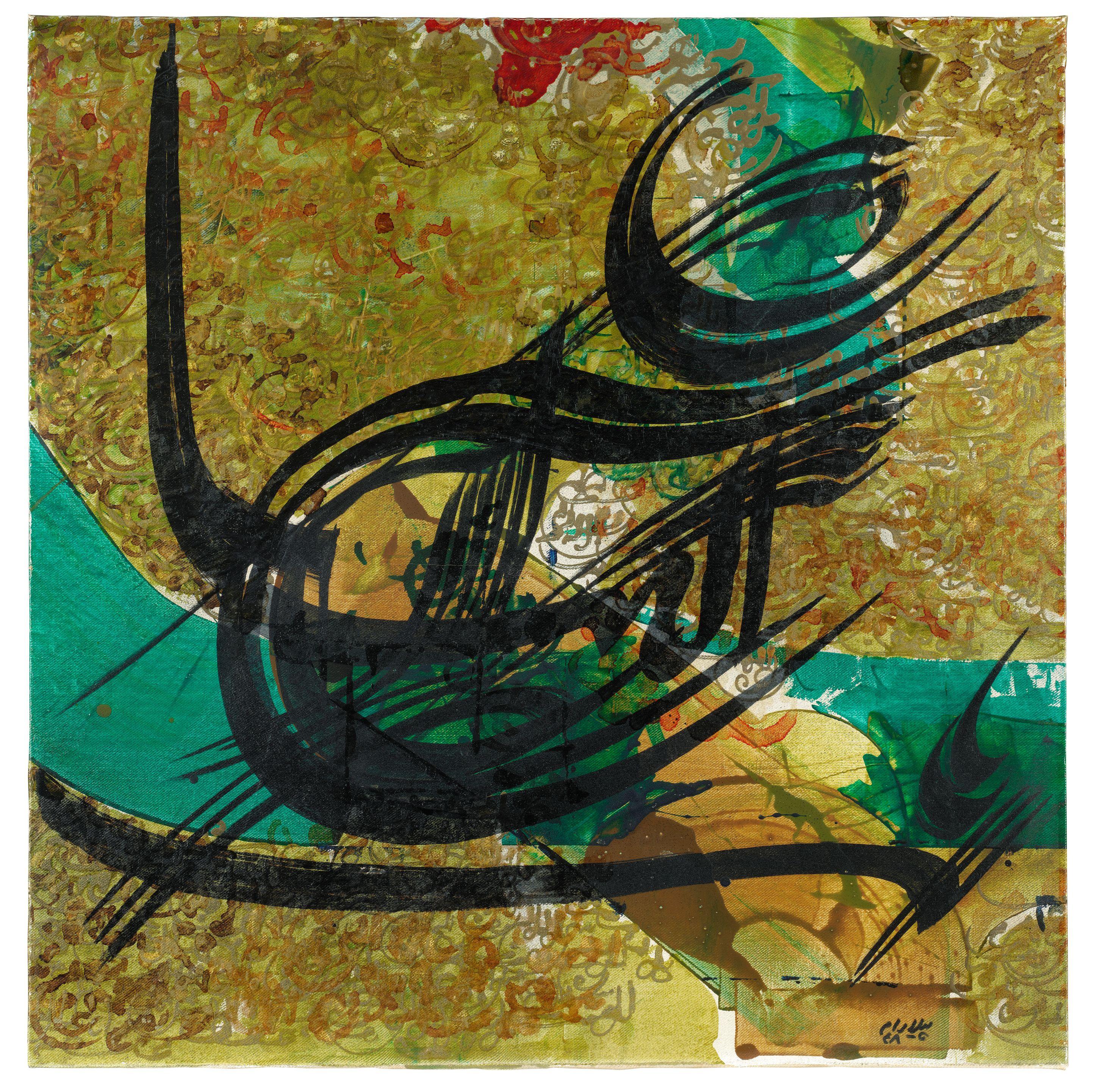 Faramarz Pilaram - Untitled