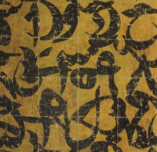 Farhad Moshiri - 1V44