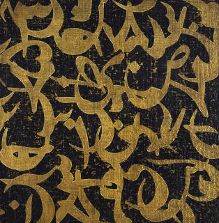 Farhad Moshiri - 3N8R09