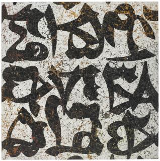 Farhad Moshiri - 4159