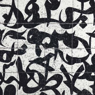 Farhad Moshiri - 842L1