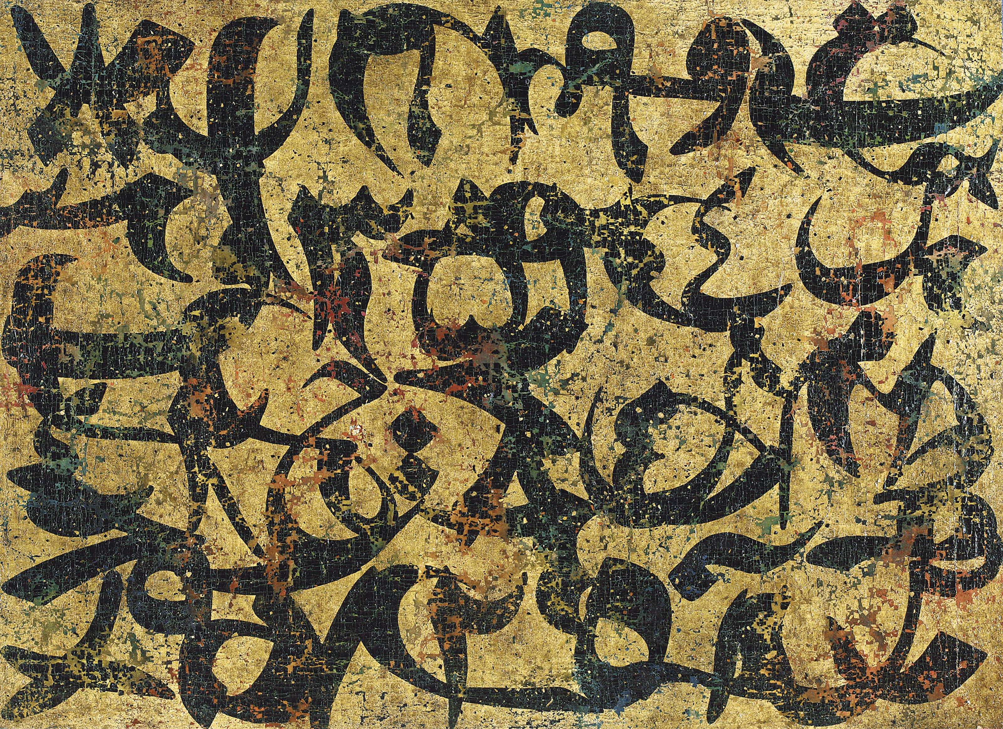 Farhad Moshiri - 8N619VT