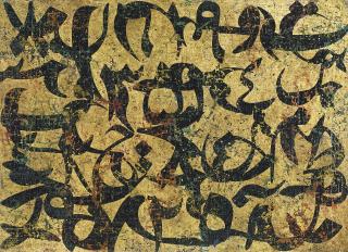 Farhad Moshiri - 8N619VT