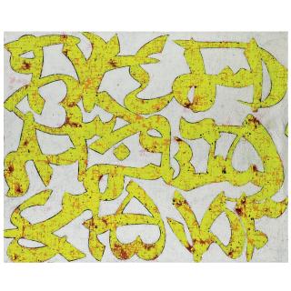 Farhad Moshiri - 974101