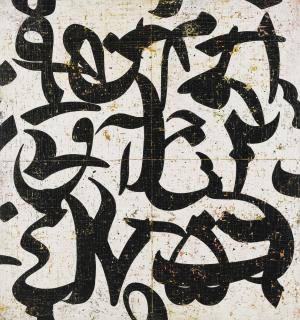 Farhad Moshiri - 9Nmr1