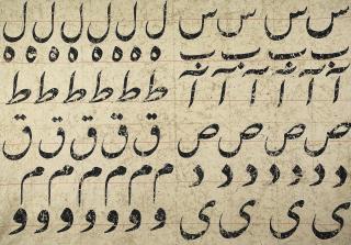 Farhad Moshiri - Iranian untitled