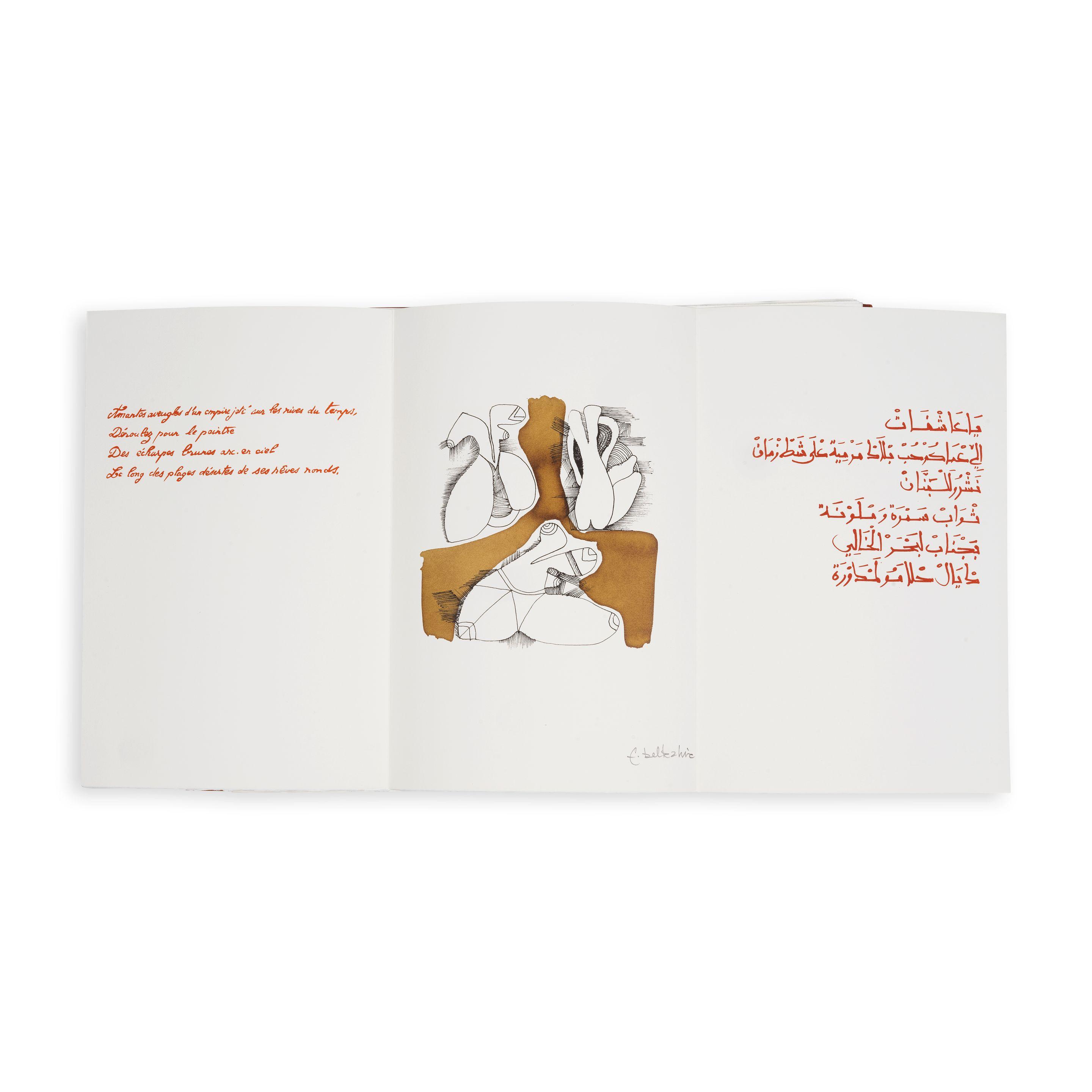 Farid Belkahia - Autours Autour