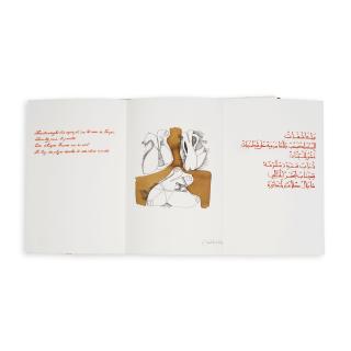 Farid Belkahia - Autours Autour