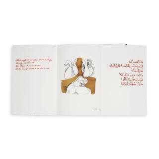 Farid Belkahia - Autours Autour