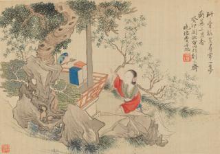 Fei Danxu - Ladies, 1843