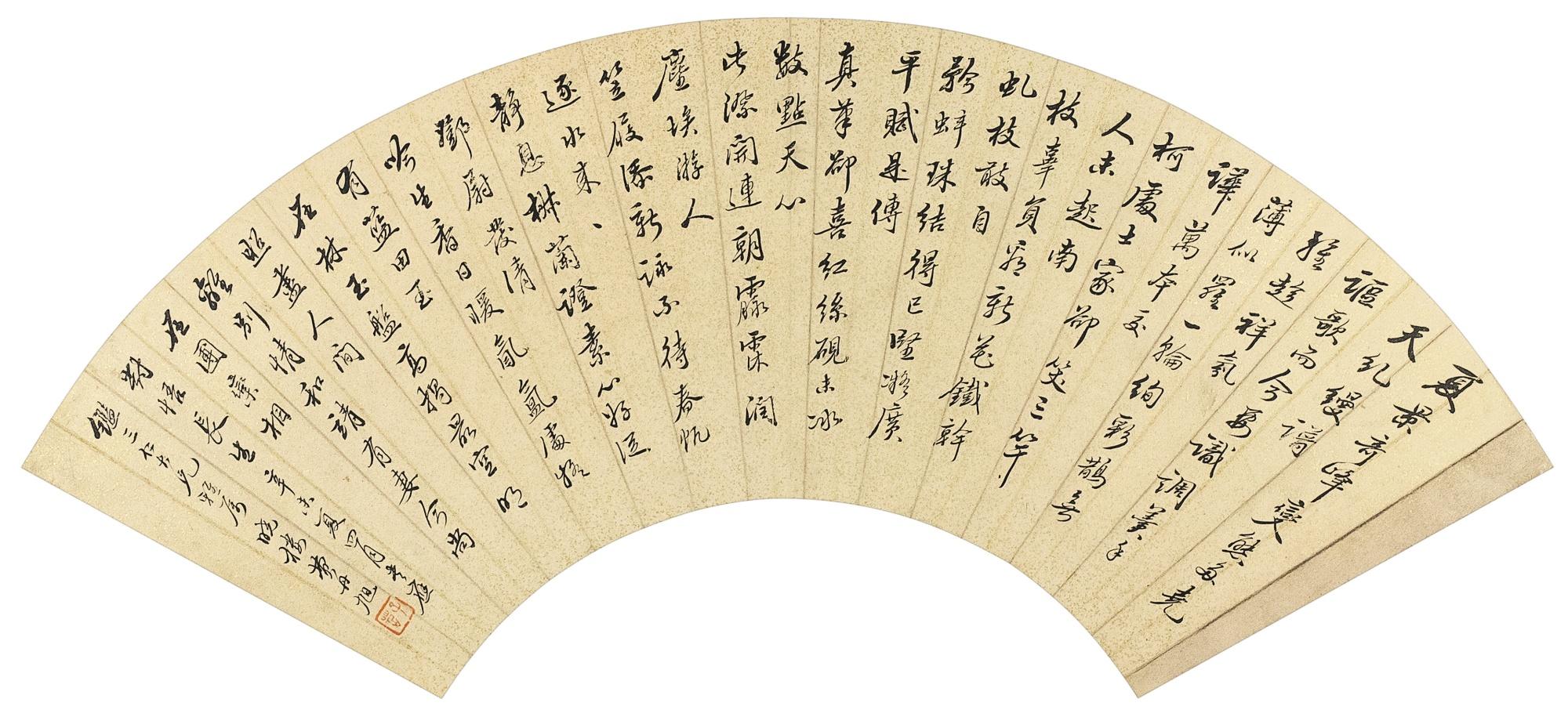 Fei Danxu - Poems On Plum Blossoms