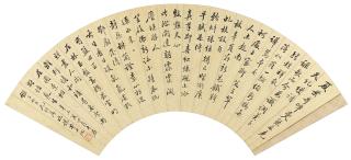 Fei Danxu - Poems On Plum Blossoms