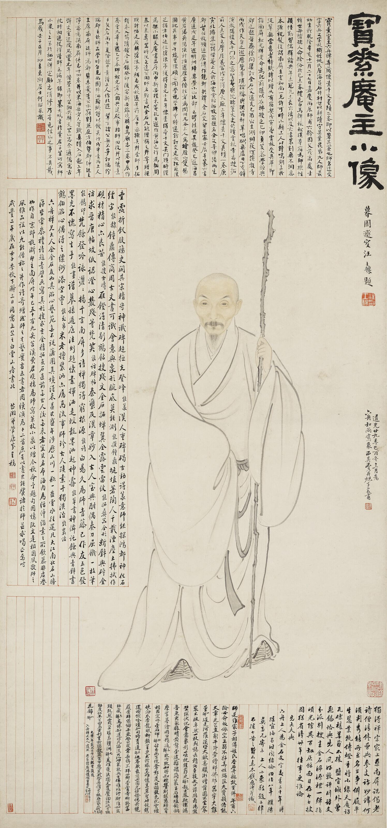 Fei Danxu - Portrait of Monk Liuzhou