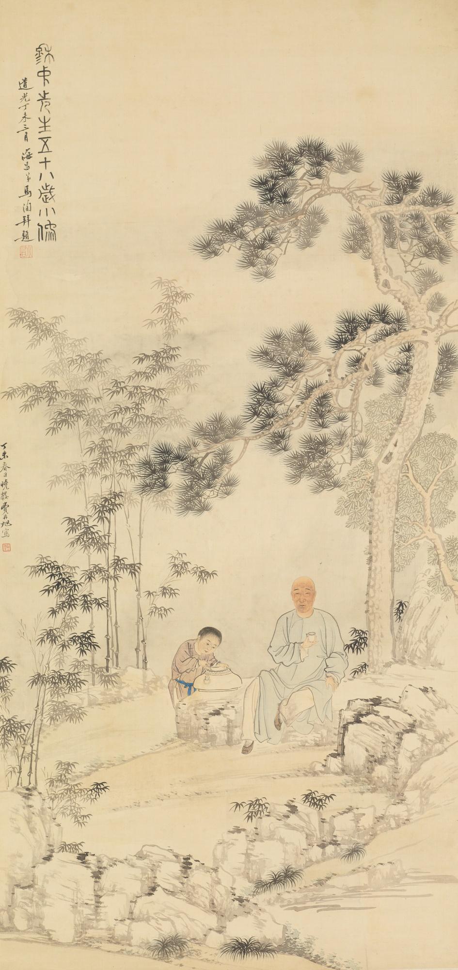 Fei Danxu - Potrait Of Weng Luo