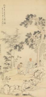 Fei Danxu - Potrait Of Weng Luo