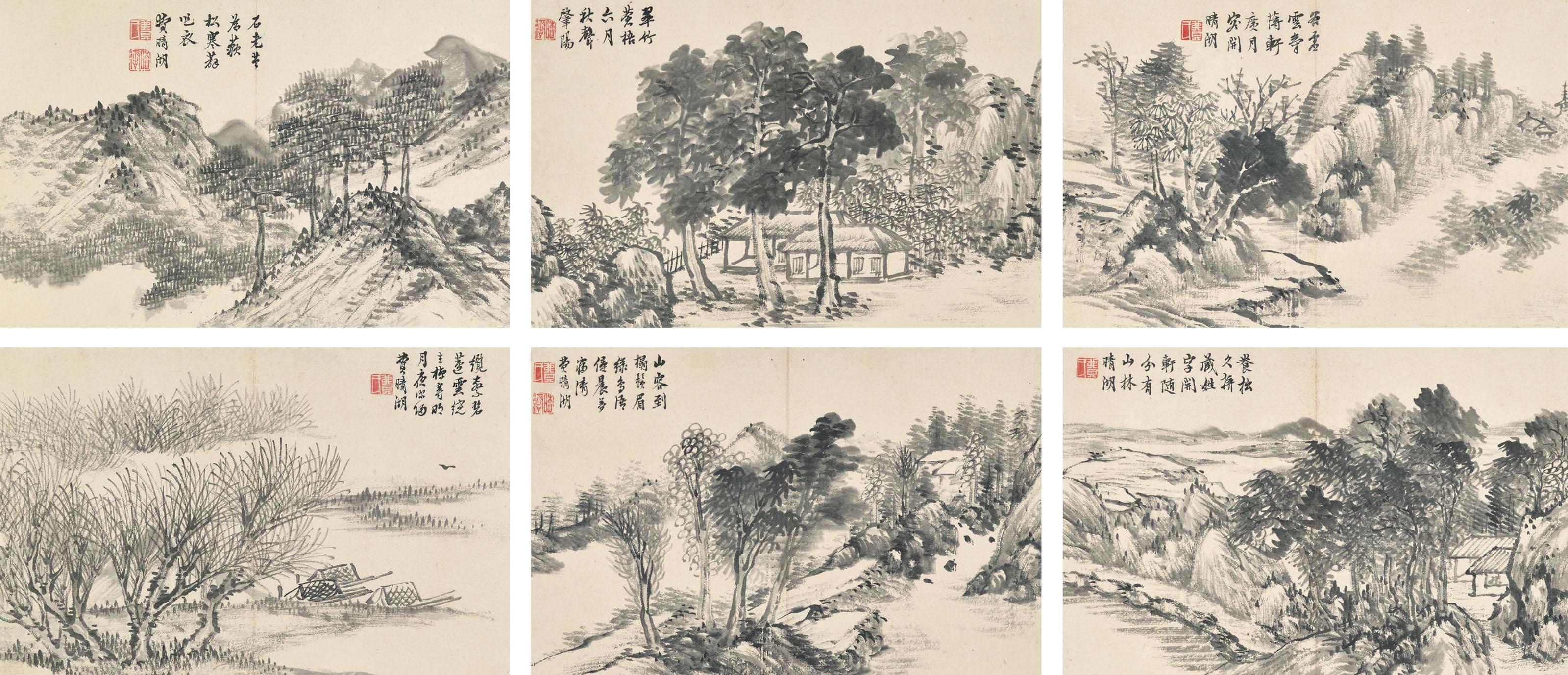 Fei Qinghu - Ink Landscapes
