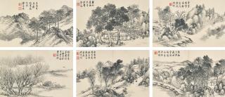 Fei Qinghu - Ink Landscapes