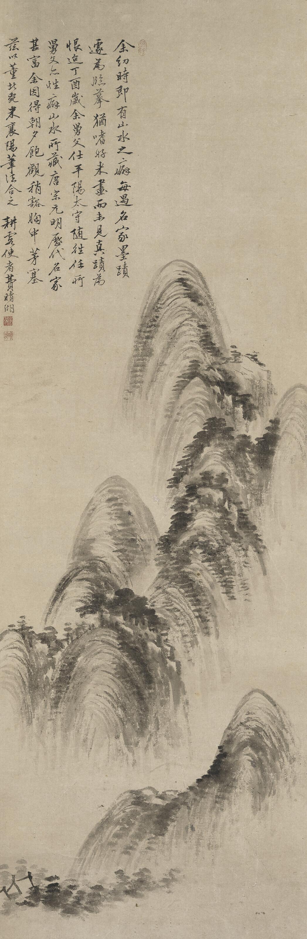 Fei Qinghu - Landscape in the Style of Old Masters
